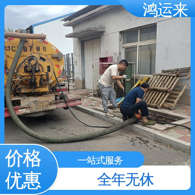 邢|台 临|城 内|丘 清理沉淀池 抽泥浆 专业安全效率高