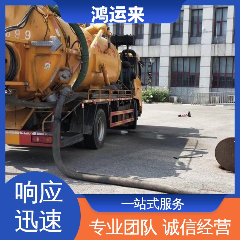 邯|郸 曲|周 武|安市 管道CCTV检测 抽泥浆 效果看得见找鸿运来