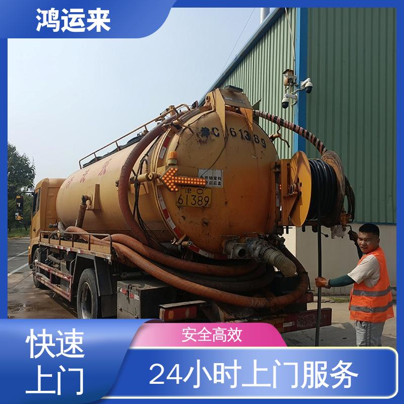 邯|郸 邱|县 鸡|泽县 管道CCTV检测 上门抽污水 整洁快捷 配套技术