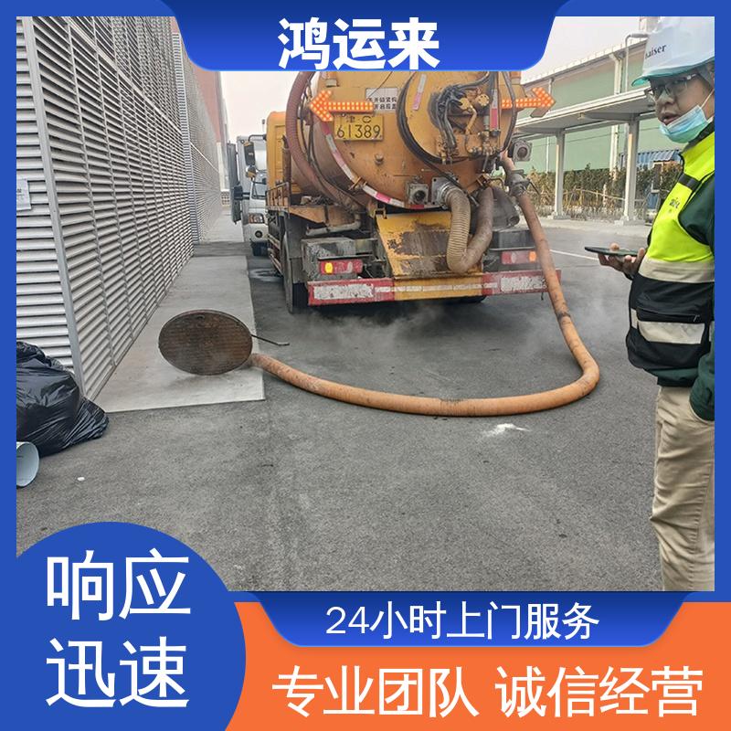 邯|郸 复|兴区 临|漳 管道CCTV检测 上门抽污水 现场定制方案