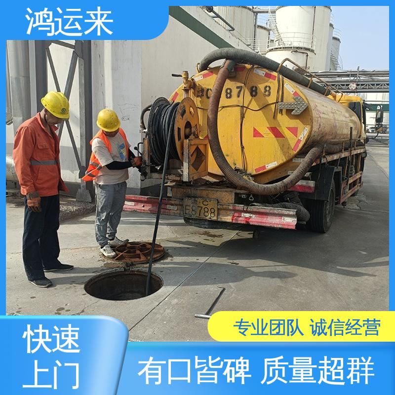 邢|台 临|城 内|丘 疏通污水井 抽泥浆 客户至上 请点击咨询