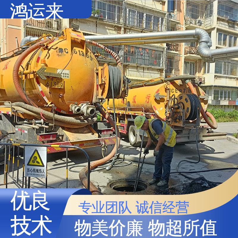 邯|郸 曲|周 武|安市 市政管道清淤 潜水封堵 效果看得见找鸿运来