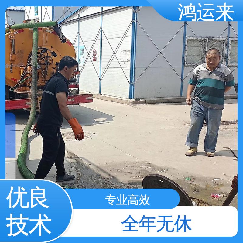 邢|台 临|城 内|丘 污水池清淤转运 抽污水 客户至上 请点击咨询