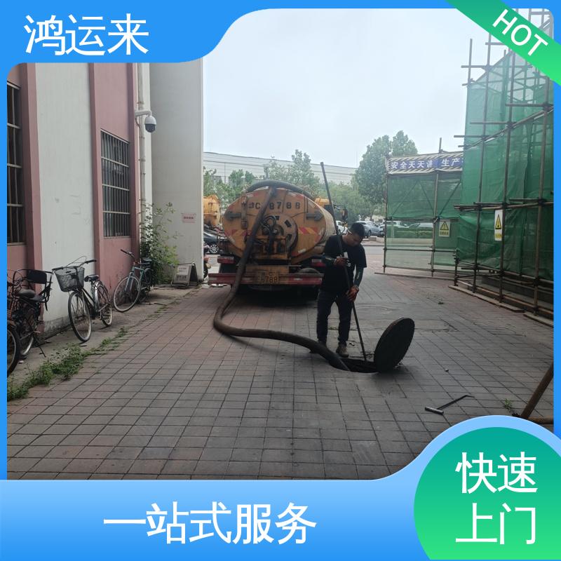 邢|台 宁|晋 威|县 市政管道清淤 抽泥浆 客户至上 请点击咨询