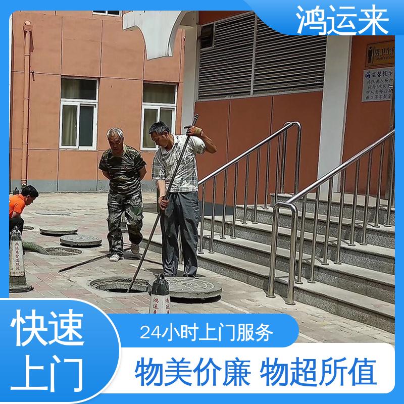 邢|台 宁|晋 威|县 管道CCTV检测 抽污水 客户至上 请点击咨询