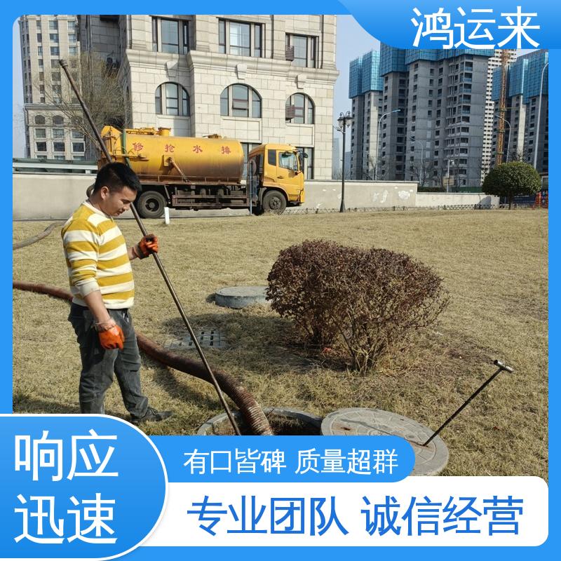 邢|台 宁|晋 威|县 清理沉淀池 抽污水 客户至上 请点击咨询