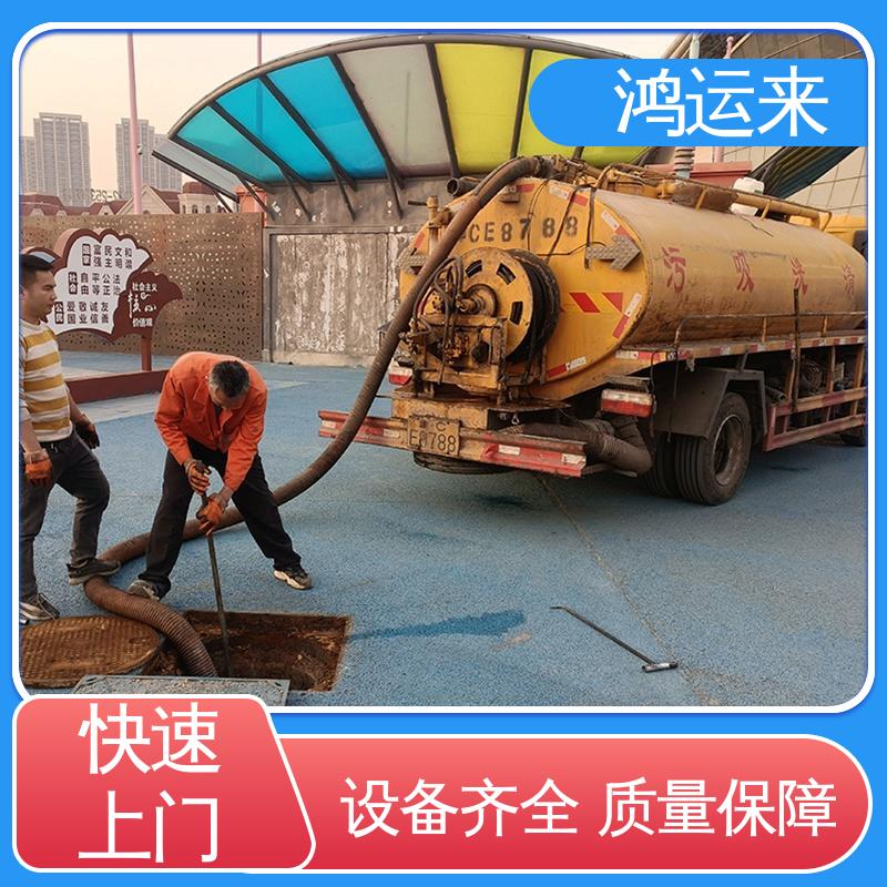邢|台 巨|鹿 新|和 清理沉淀池 抽泥浆 专业安全效率高