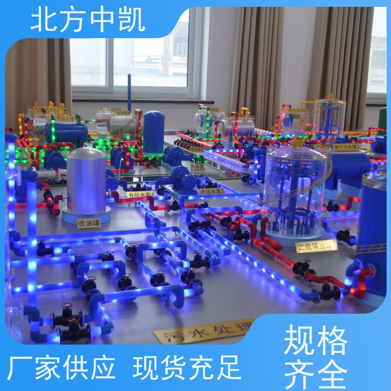 实操教学模型 规格3000*2000 24小时在线咨询 北方中凯