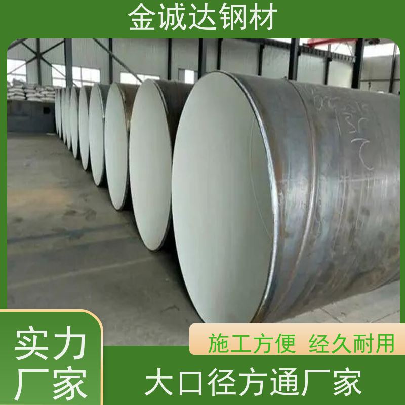 鹤 壁 FBE环氧粉末 耐腐蚀 耐磨 耐冲击 全国供应 支持定制