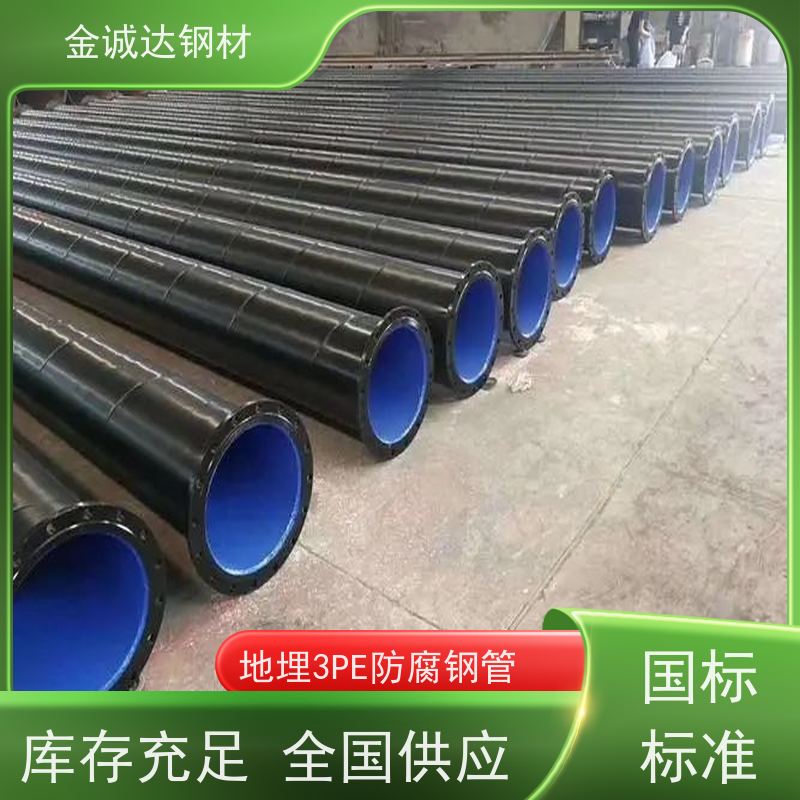秦 皇岛 涂塑管 饮水工程 用水泥砂浆 防腐钢管 在线接单 支持定制