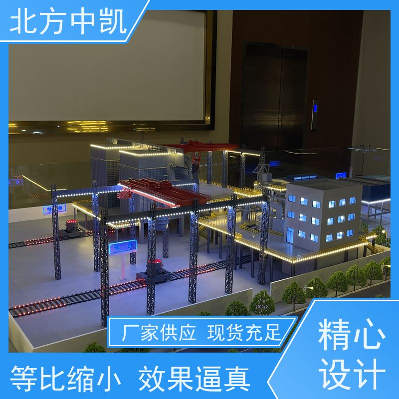 实训室模型 重量100KG 24小时在线咨询 北方中凯