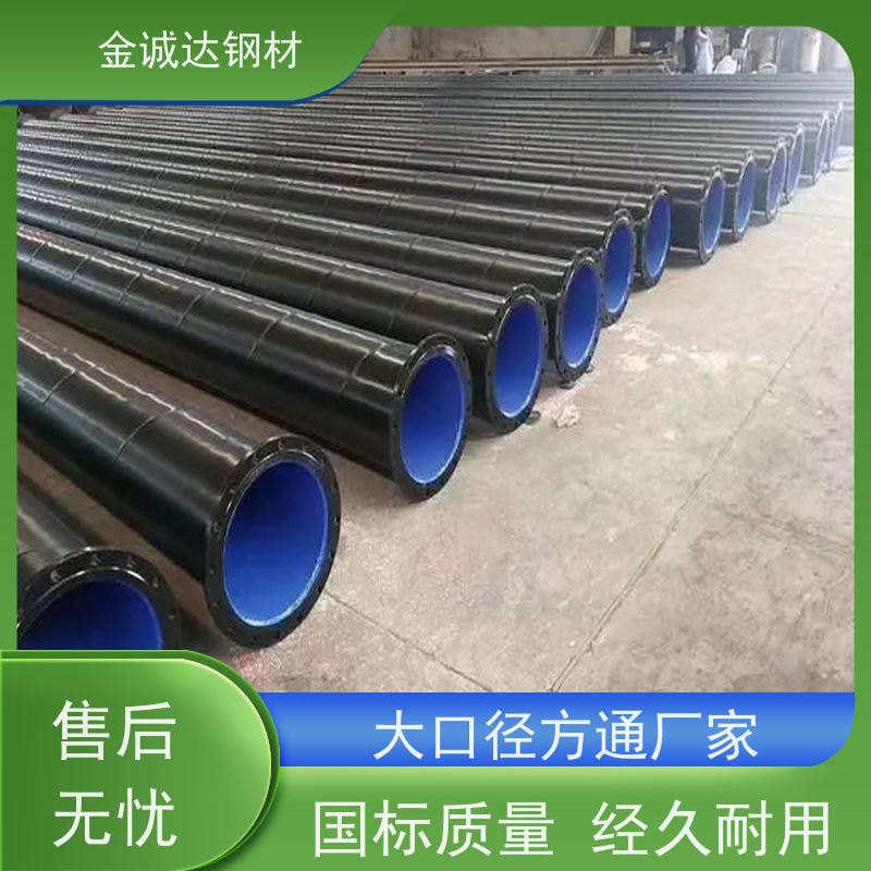 包 头 FBE环氧粉末 埋地式内衬 输水管 防腐管道 实力商家 长期供应
