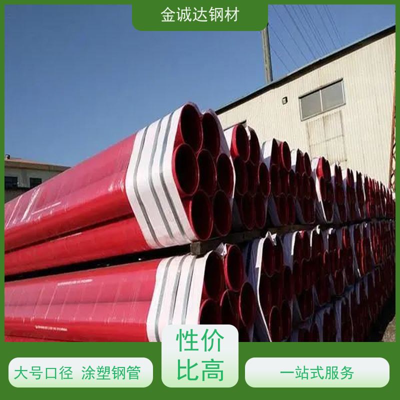 德 州 发泡保温钢管 规格厚度3-50mm 支持定制 切割均匀 