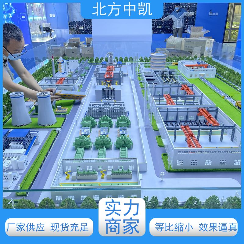 油气勘探模型 金属结合ABS 服务优先客户至上 北方中凯