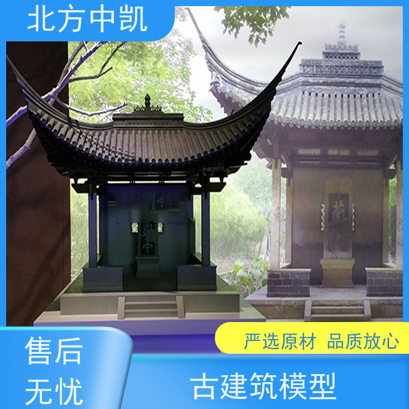 明清建筑模型细心打磨 效果逼真使用安全 性价比高北方中凯