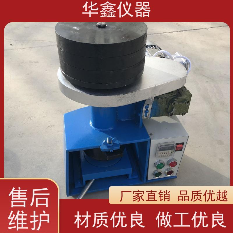 华鑫 智能触屏全自动 哈氏可磨仪 煤炭化验室专用检测仪器