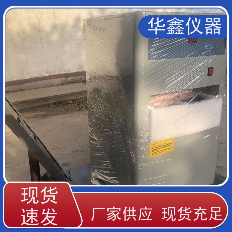 华鑫 智能触屏全自动 哈氏可磨测定仪 哈德格罗夫法GB/T2565