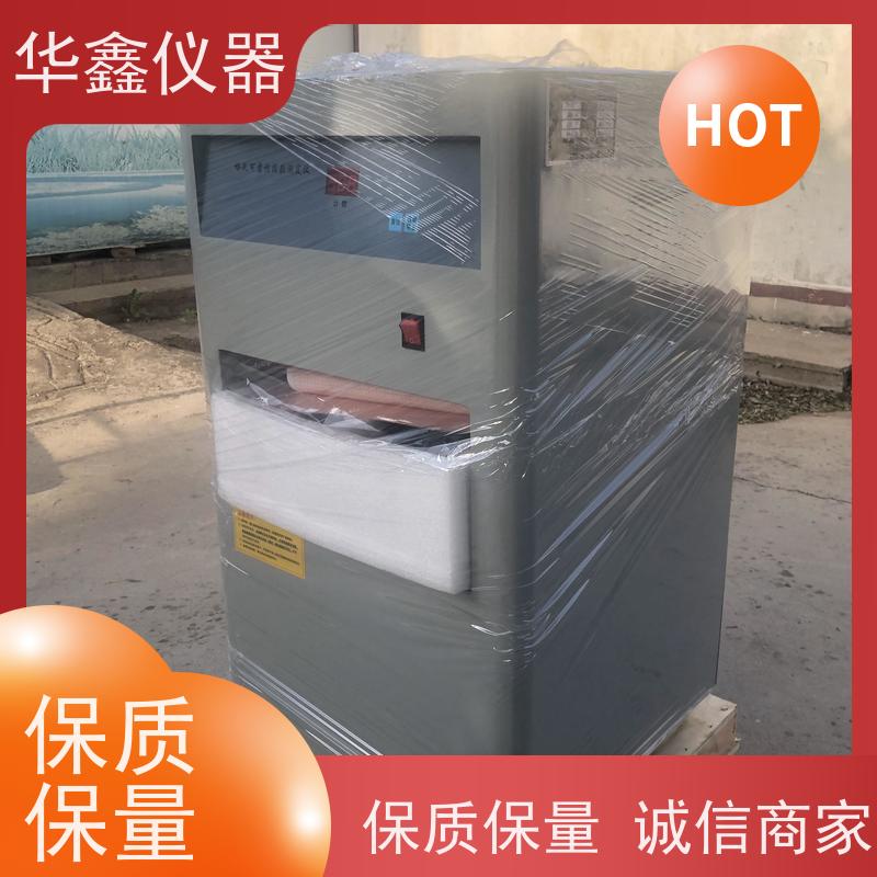 华鑫 煤的耐磨特性 哈氏可磨测定仪 煤炭物理性能检测设备