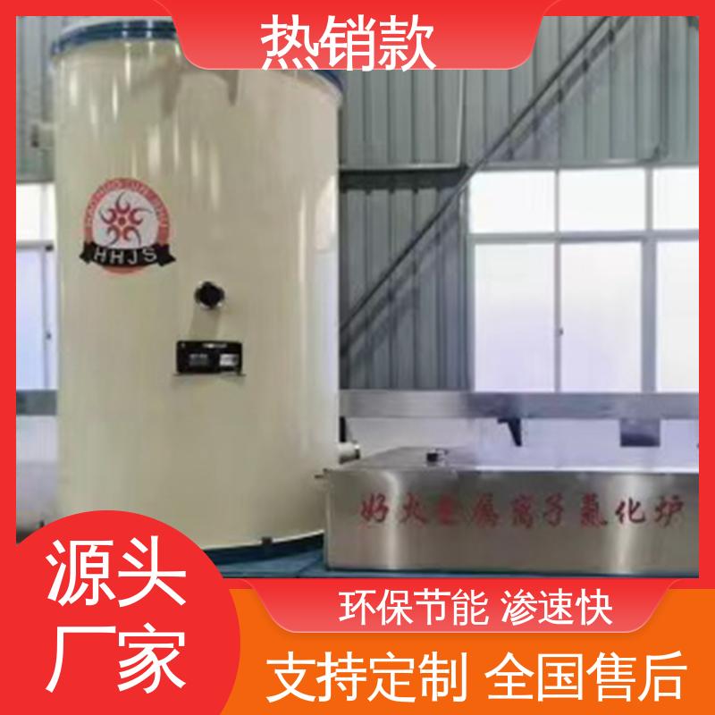 丰而顺 智能数字控制系统 老牌厂家 不锈钢氮化处理 工业铸件