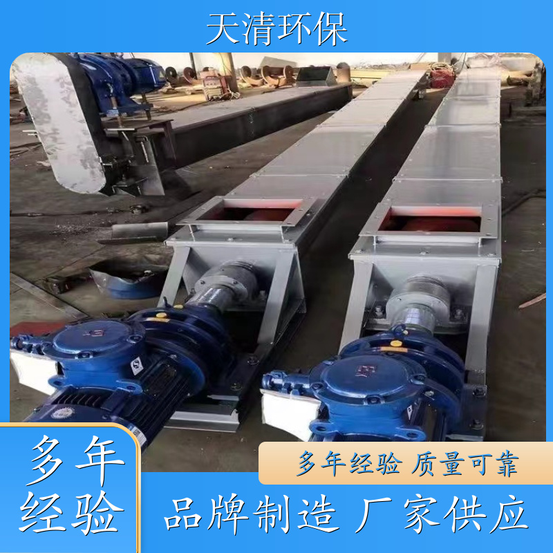 煤灰 种子 螺旋输送机蛟龙 环保性能好 专业生产