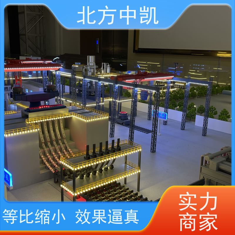 炼焦工艺模型模拟仿真演示数字场景 效果逼真 北方中凯