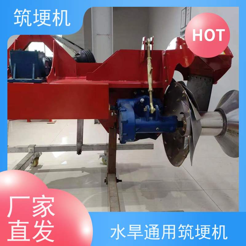 标题八 液压折叠筑埂机水旱田两用折翼单边起埂机 实现高效作业