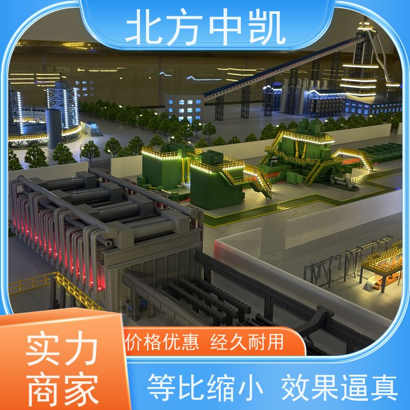 焦化厂模型多尺寸样式全细节清晰可见不易褪色北方中凯