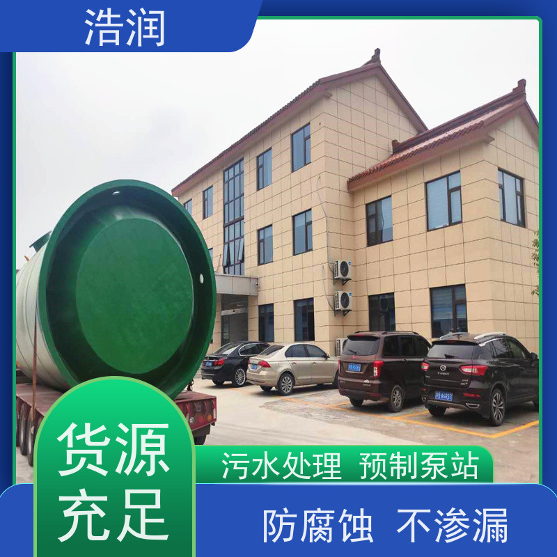 雨污分流泵站集成化程度高功率0.75-75KW货源充足