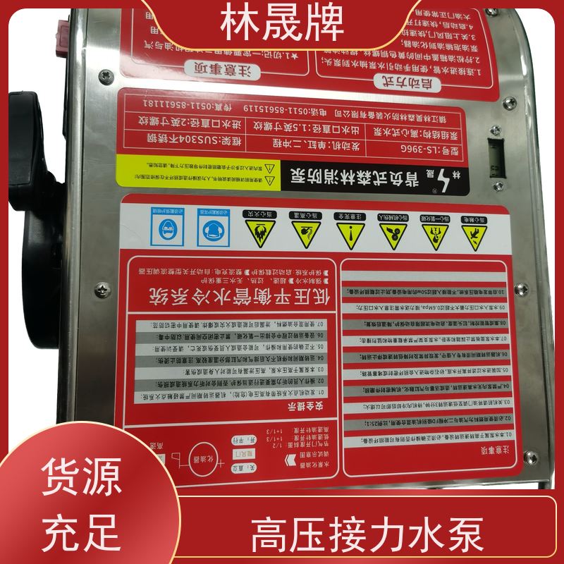 林晟牌 户外消防泵 高扬程水泵 双级离心泵 供货及时