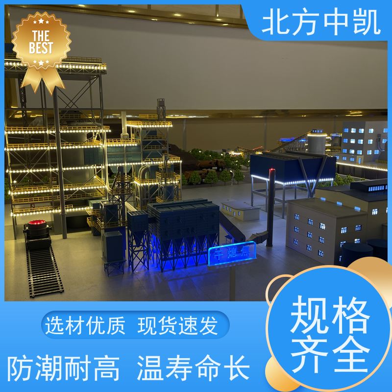 冶金炼钢模型模拟仿真演示户外展示 工期短耐磨耐腐蚀北方中凯