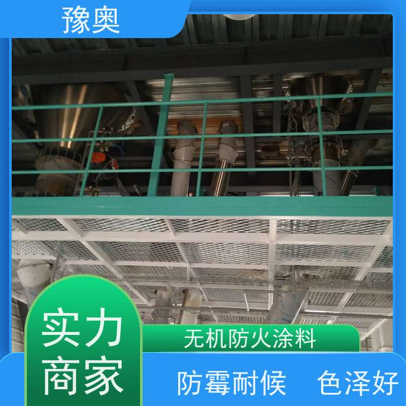 豫奥FHTL防火阻燃材料 灰色25kg装 建筑工程必备