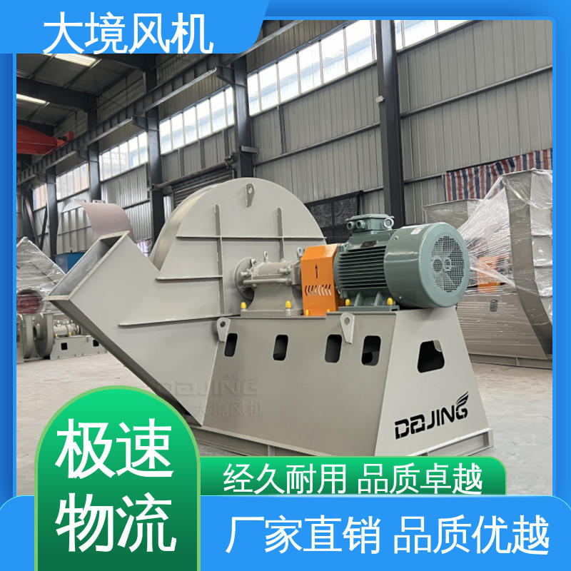 坚固耐用 不易变形 应用行业广泛 耐高温风机 大境