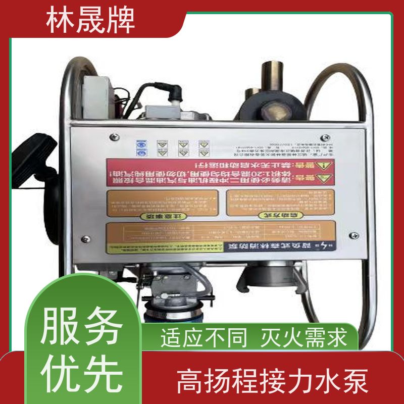 林晟牌 多级泵 高扬程接力水泵 LS-396G 背负式 长期供应