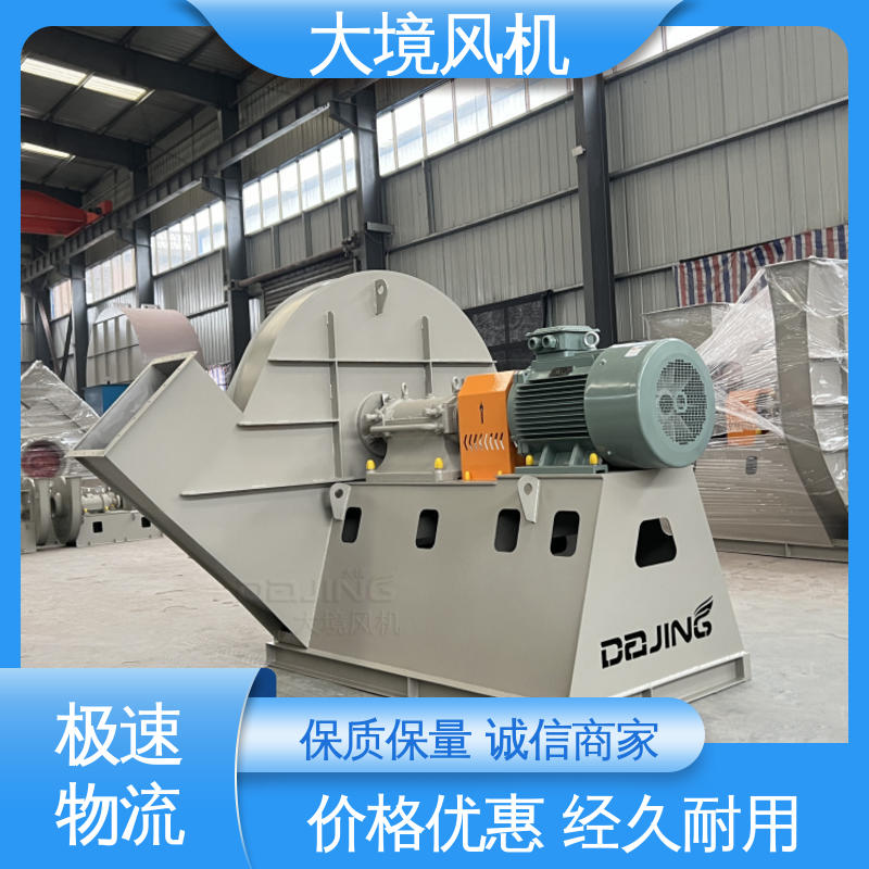 大境 按需定制 规格齐全 工业除尘风机 碳钢外壳 经久耐用