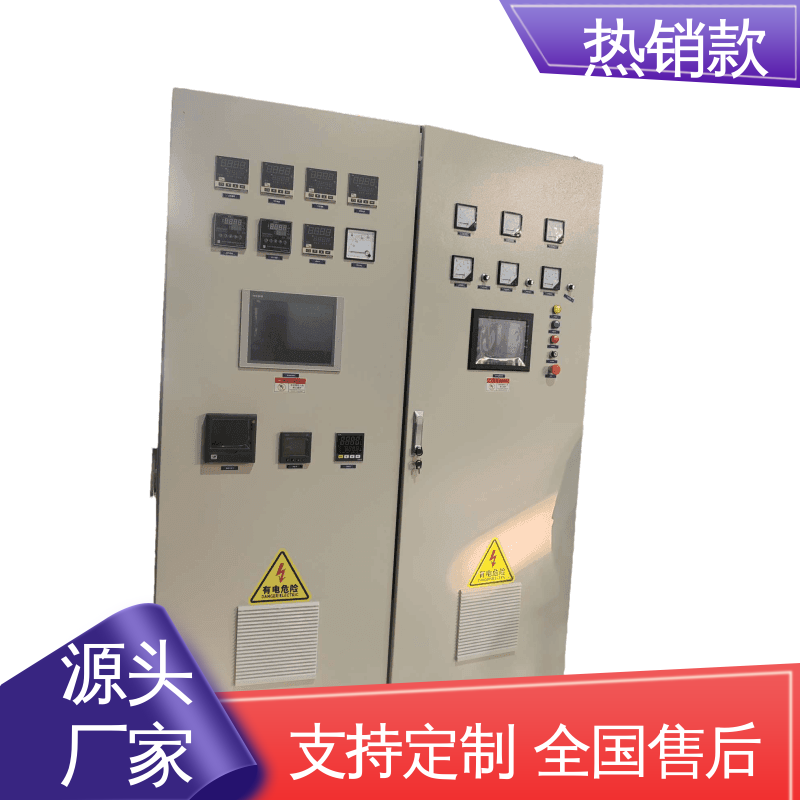 丰而顺 离子氮化处理 自动升降平移 生产厂商 钟罩式中型