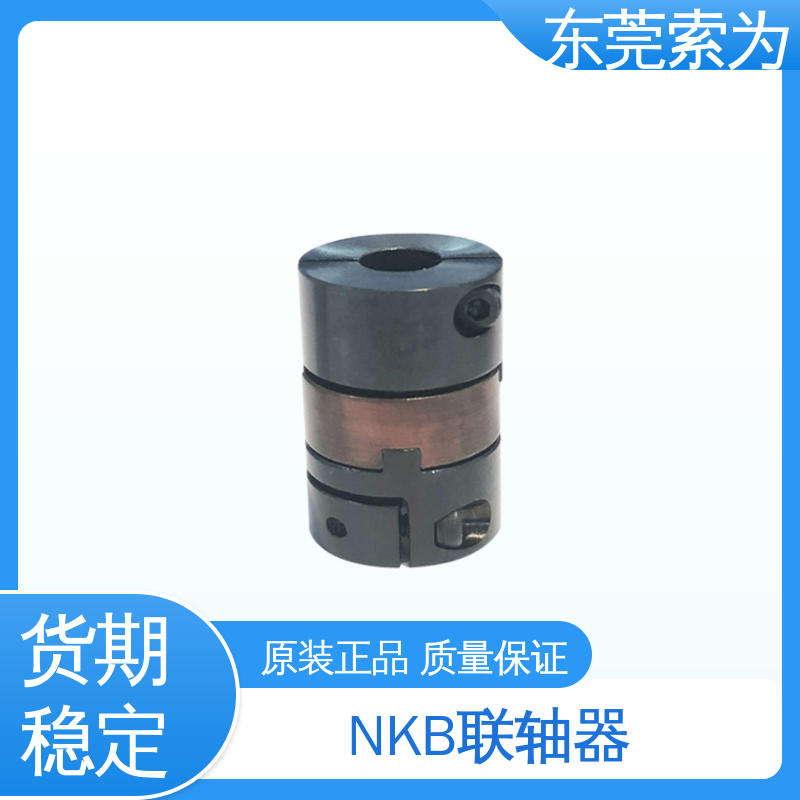 东 莞索为 进口MOM联轴器 十字滑块型联轴节 高扭转刚性 型号规格齐全
