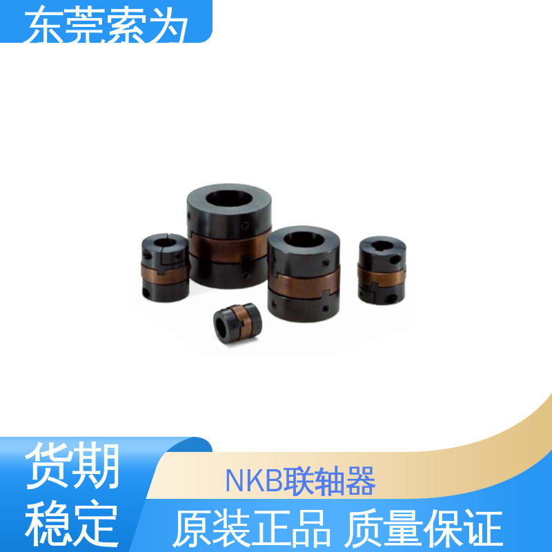 索为自动化 进口MOM联轴器 十字滑块型联轴节 高扭矩 质量保证