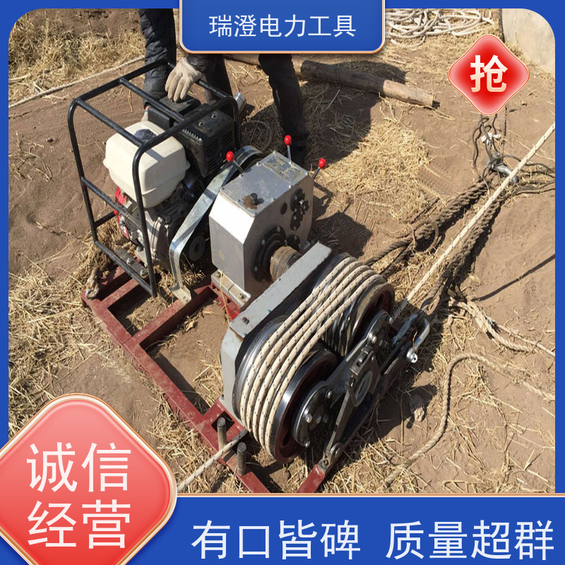 瑞澄金属机具 架空 机动绞磨机 操作简单 品质优良