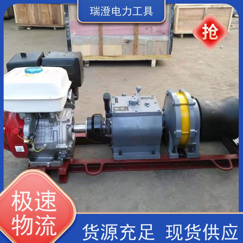 瑞澄电力工具 拉缆 柴油绞磨机 易于控制 品质优良