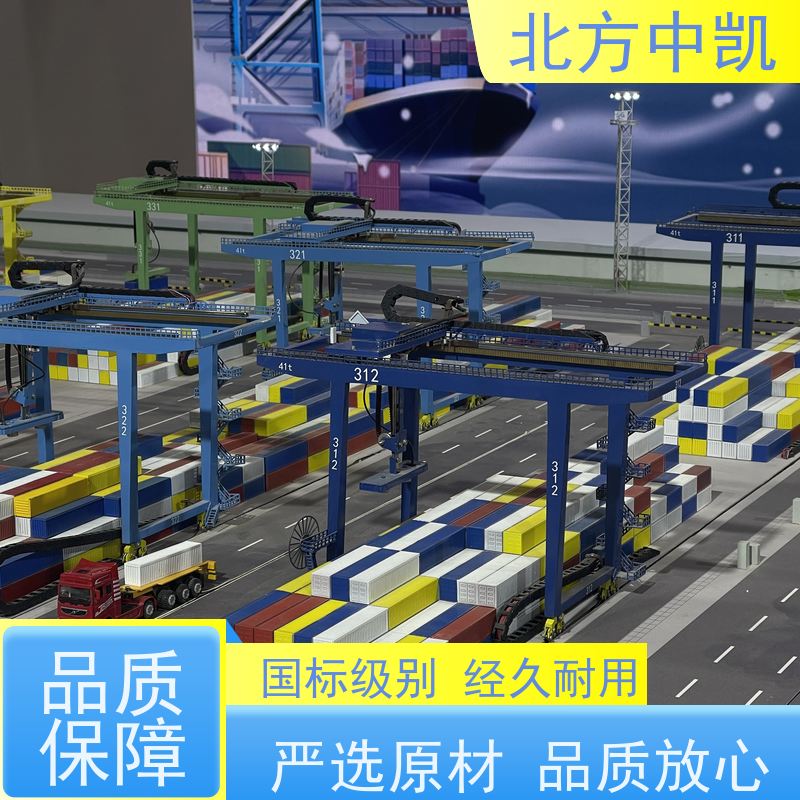 港口设备模型环保材质安全放心资质齐全 安心选购北方中凯