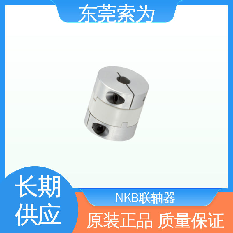 东 莞索为 十字滑块型 NBK联轴器代理商 高扭矩 标准品可定制