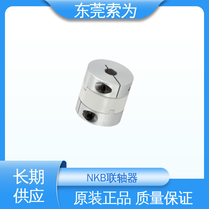 索为自动化 十字滑块型 nbk MOR联轴器 高扭矩 质量保证