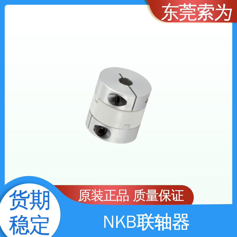 东 莞索为 十字滑块型 MOR系列联轴器 高扭矩 质量保证