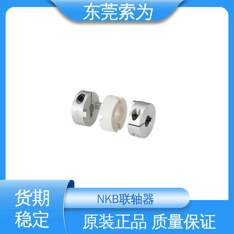 索为自动化 十字滑块型 NBK MOR联轴器 高扭矩 质量保证