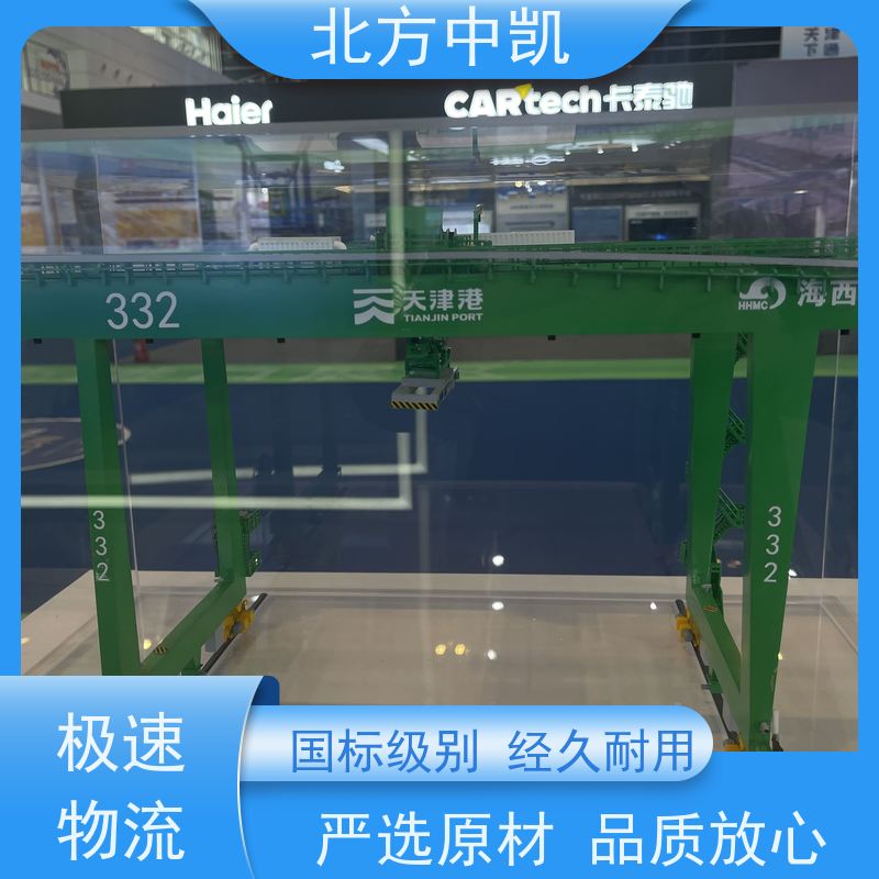 智慧港口模型环保材质安全放心货源充足 北方中凯