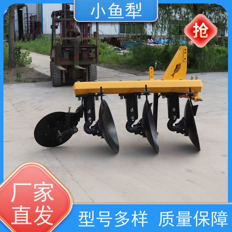 农机产品推荐 小鱼犁多功能圆盘犁