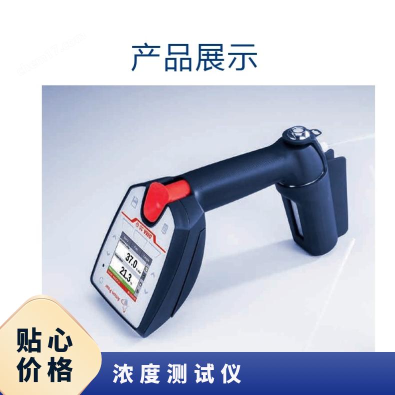 DMA35手持式密度浓度测试仪 DMA35 数显 货号多 振动式