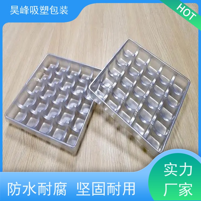 昊峰惠 州吸塑托盘弹性模数小 有较好的耐腐蚀性能物流配送 发货快