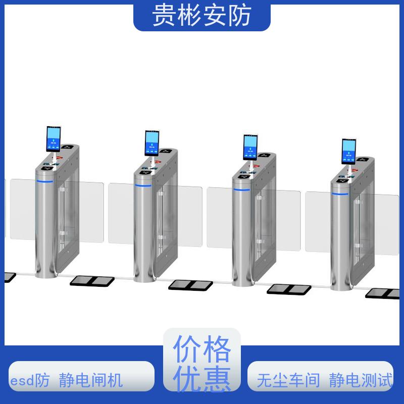 贵彬安防 电子厂车间 闸机门禁系统 开闸时间0.2s 全国供应