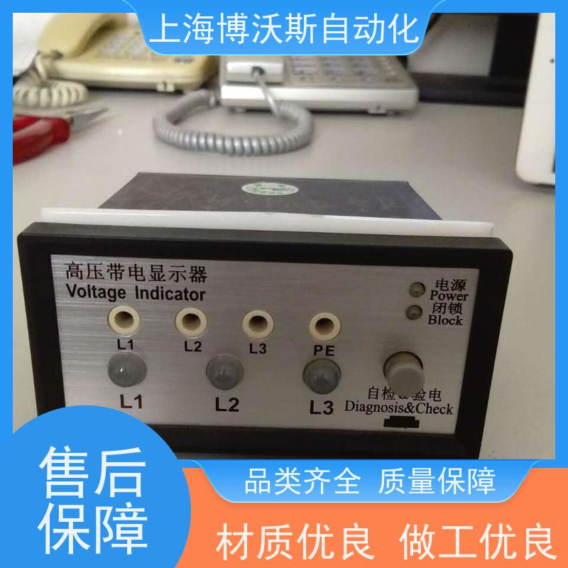 博沃斯高压带电显示装置CVD3-IL-C2可模拟高压输入配线CVD/PC